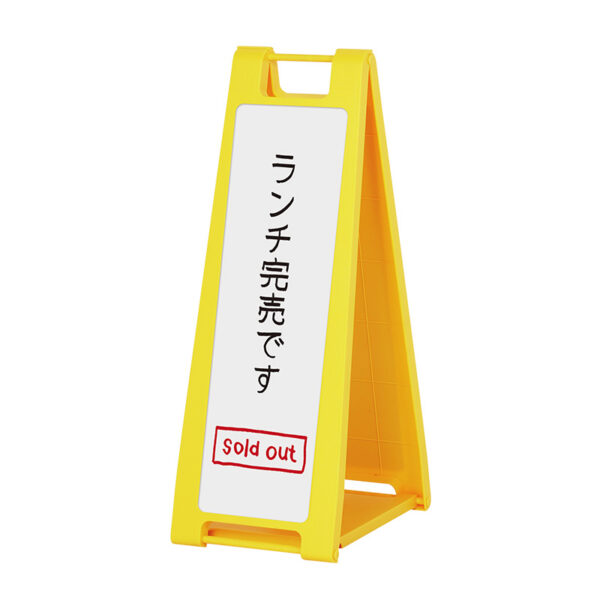 スタンドプレート（マーカー用） SP-221 イエロー(商品コード：063852)