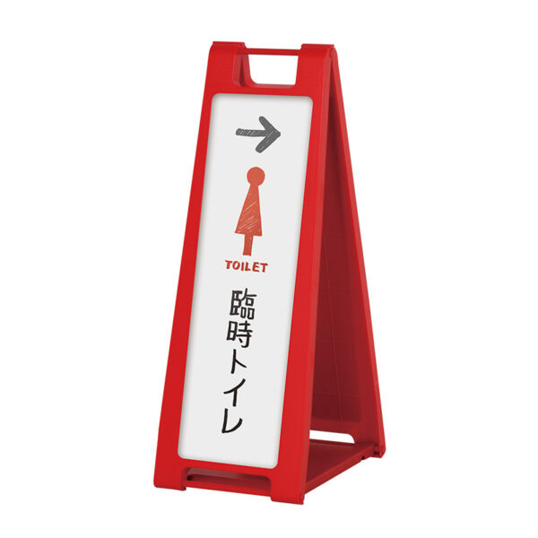 スタンドプレート（マーカー用） SP-222 レッド(商品コード：063853)