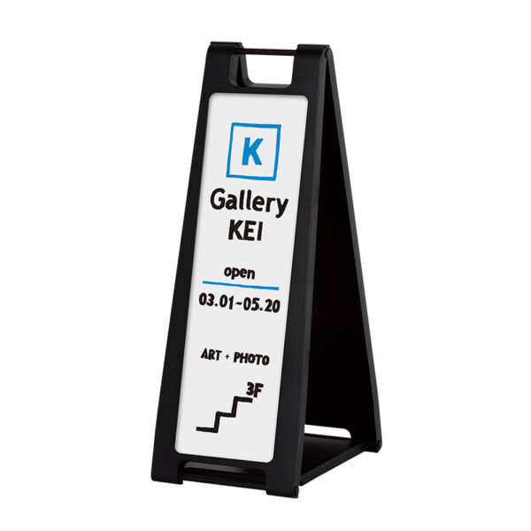 スタンドプレート（マーカー用） SP-227 ブラック(商品コード：063854)