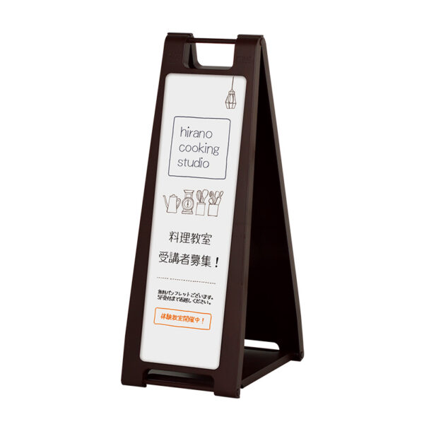 スタンドプレート（マーカー用） SP-229 ブラウン(商品コード：063856)