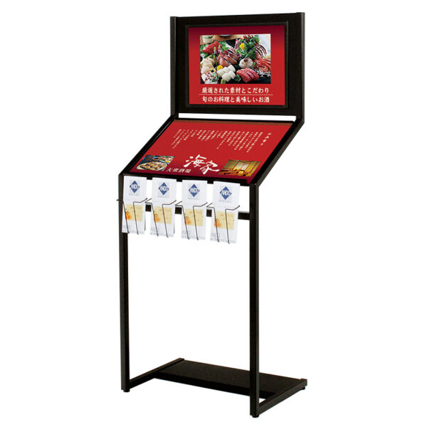 アルモード メニュースタンド パンフレットラック付2359 A3ヨコ ワイヤー仕様 A4三ツ折×4列(商品コード：067794)