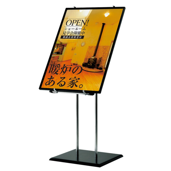 アルモード パネルスタンド 2146(商品コード：068026)