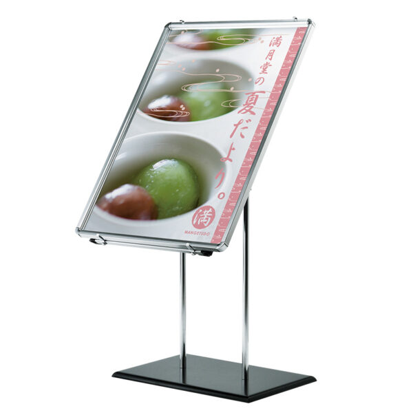 アルモード パネルスタンド 2147(商品コード：068027)