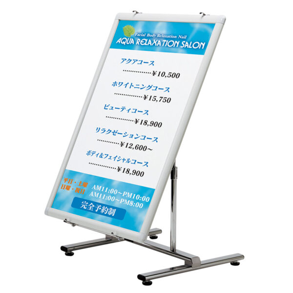 アルモード パネルスタンド 2106(商品コード：068029)