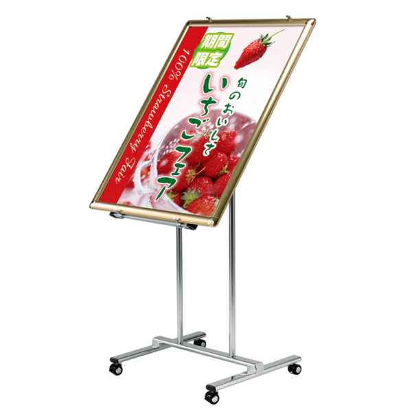 アルモード パネルスタンド 2105(商品コード：068030)