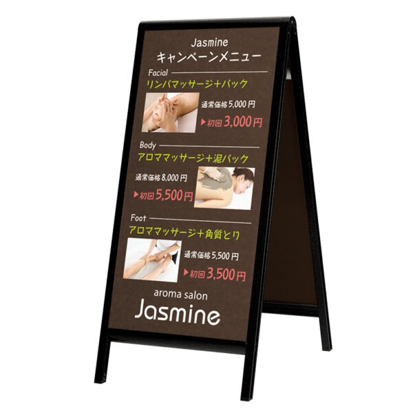 アルモード マーカースタンド 2609 450×900(商品コード:068137)