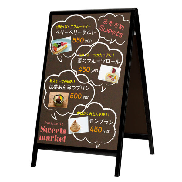 アルモード マーカースタンド 2609 600×900(商品コード:068138)