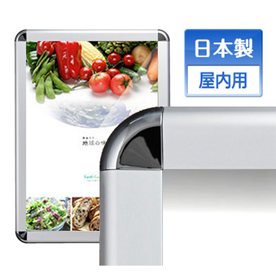 ライトパネル PGライトLEDスリム PG-44R B0 ブラック 壁掛タイプ 屋内用(商品コード：070371)