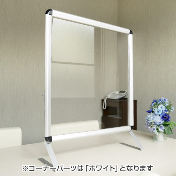 PGバリアスタンド W600サイズ(商品コード：070442)