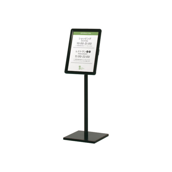 ポスタースタンド POX-23D ブラック(商品コード：073103)