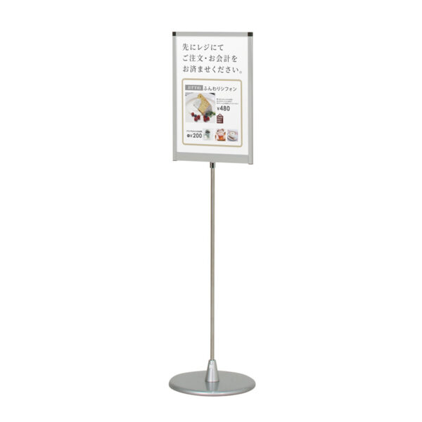 プリントメディアスタンド PHX-113P A3タテ(商品コード：073128)