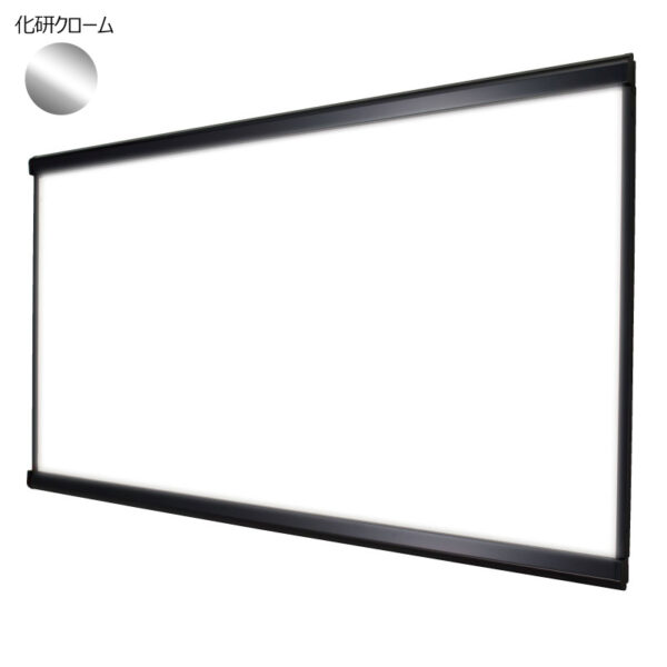 LEDスリムツーオープン PG-32R 屋内用 高輝度 化研クロームKC+C 1200×600横型(商品コード：074295)