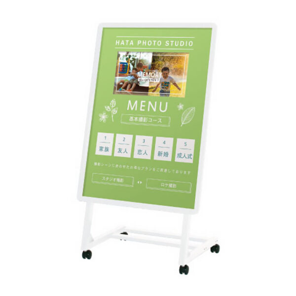 屋内用デジタルサイネージ 21.5インチ スタンドタイプ ホワイト CMP-B1SC2(商品コード：074541)