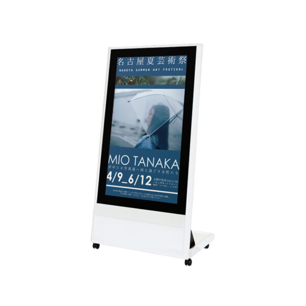 デジタルサイネージ用スタンド 52～58インチ ホワイト VTL-55A1(商品コード：074581)