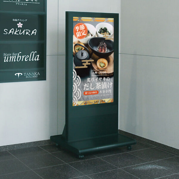 デジタルサイネージ用スタンド 46～50インチ ブラック VTS-49A1(商品コード：074586)