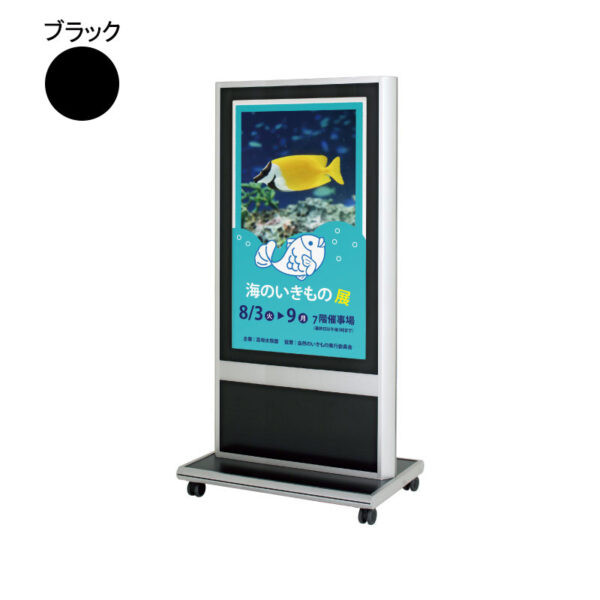 デジタルサイネージ用スタンド 46～50インチ ブラック GT-55A1(商品コード：074594)