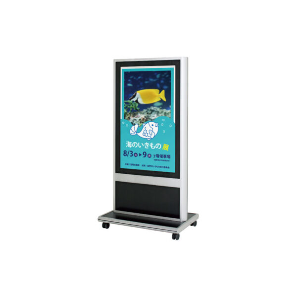 デジタルサイネージ用スタンド 46～50インチ シルバー GT-55A1(商品コード：074595)