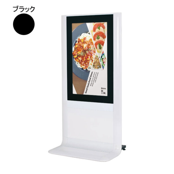 デジタルサイネージ用スタンド 40～43インチ ブラック IS-43A1(商品コード：074599)