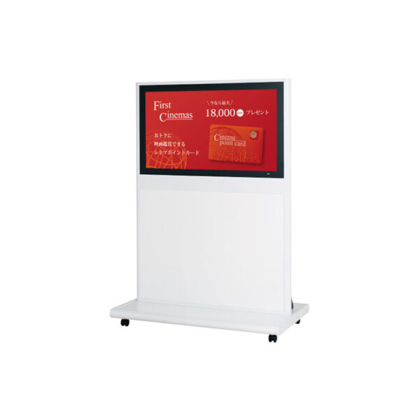 デジタルサイネージ用スタンド 40～43インチ ホワイト VYS-43A1(商品コード：074606)