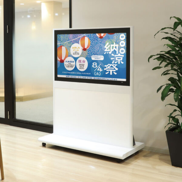 デジタルサイネージ用スタンド 46～50インチ ホワイト VYS-49A1(商品コード：074608)