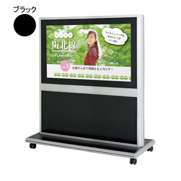 デジタルサイネージ用スタンド 52～58インチ ブラック G-55A1(商品コード：074615)