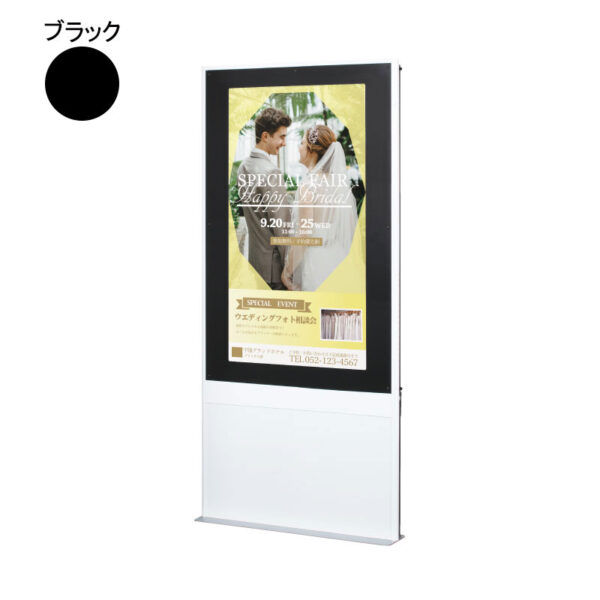 デジタルサイネージ用スタンド 52～58インチ ブラック UK-55A1(商品コード：074621)