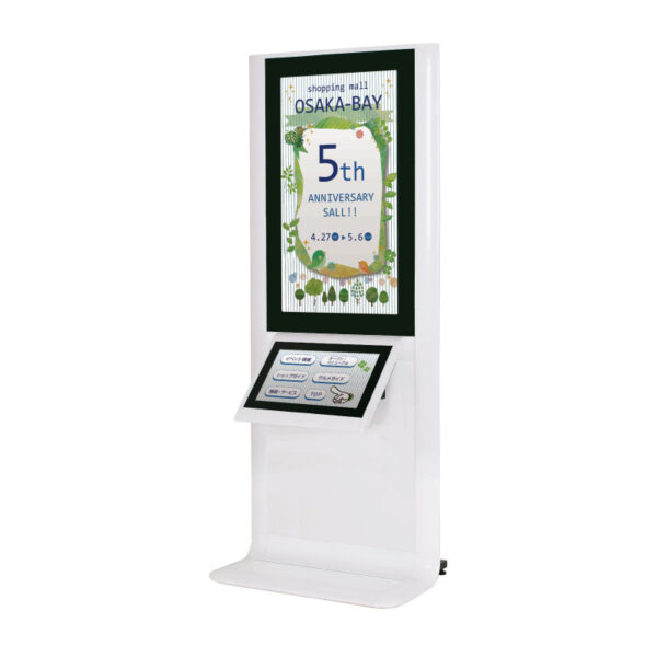 デジタルサイネージ用スタンド 46～50インチ ホワイト ISW-49A1(商品コード：074632)