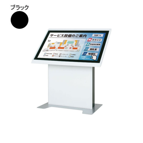 デジタルサイネージ タッチパネル専用スタンド 50インチ ブラック ISF-50A1(商品コード：074637)