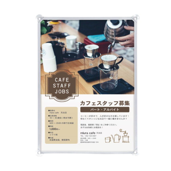 ウィンドウポスターホルダー WPH-10 A1 シルバー 屋内用(商品コード：078233)