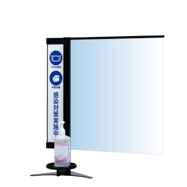 消毒液置スタンド付 DSF-08MC (防護フィルム付き)(商品コード：082619)