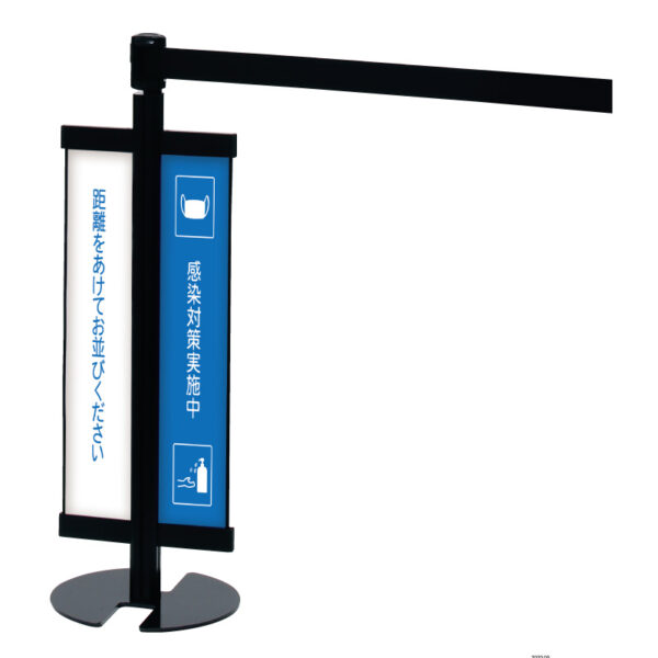 ベルトパーテーション LP-96M (サイド面板付き) ブラック(商品コード：082631)