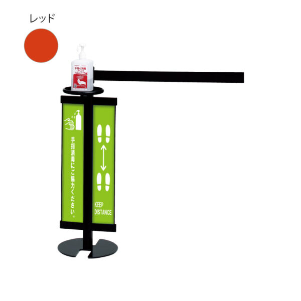 ベルトパーテーション LP-96MD (サイド面板・テーブル付き) レッド(商品コード：082632)