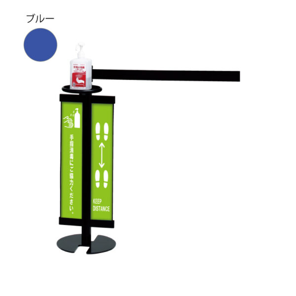 ベルトパーテーション LP-96MD (サイド面板・テーブル付き) ブルー(商品コード：082633)