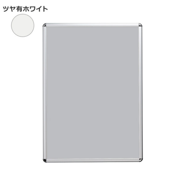 ポスターグリップ PG-20R  A2 ツヤ有ホワイト 屋内用 R型(商品コード：089190)
