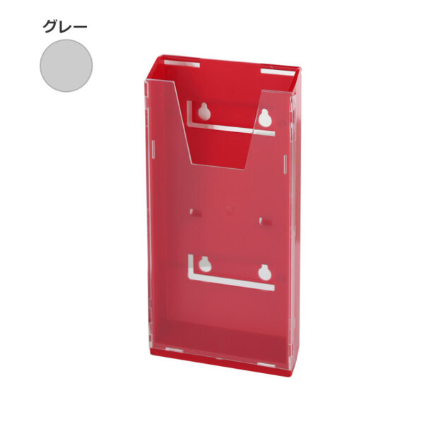 カタログラック CR-930(吸盤付)(A4判三ツ折) ラックカラー：0グレー(商品コード：090135)