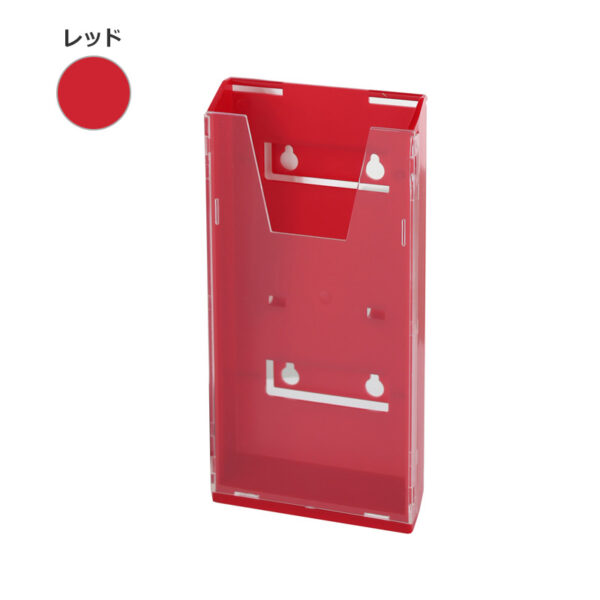 カタログラック CR-930(吸盤付)(A4判三ツ折) ラックカラー：0レッド(商品コード：090137)