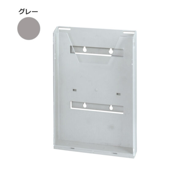 カタログラック CR-900(吸盤付)(A4判) ラックカラー：0グレー(商品コード：090138)