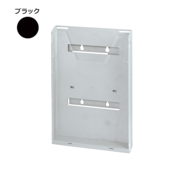 カタログラック CR-900(吸盤付)(A4判) ラックカラー：0ブラック(商品コード：090139)
