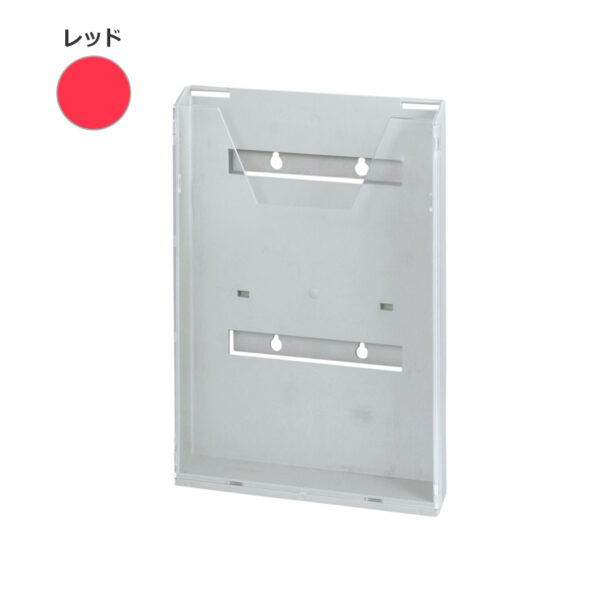 カタログラック CR-900(吸盤付)(A4判) ラックカラー：0レッド(商品コード：090140)