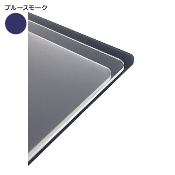 差込み式卓上ボードホルダー SGB-875用アクリル板 ブルースモーク(商品コード：092423)
