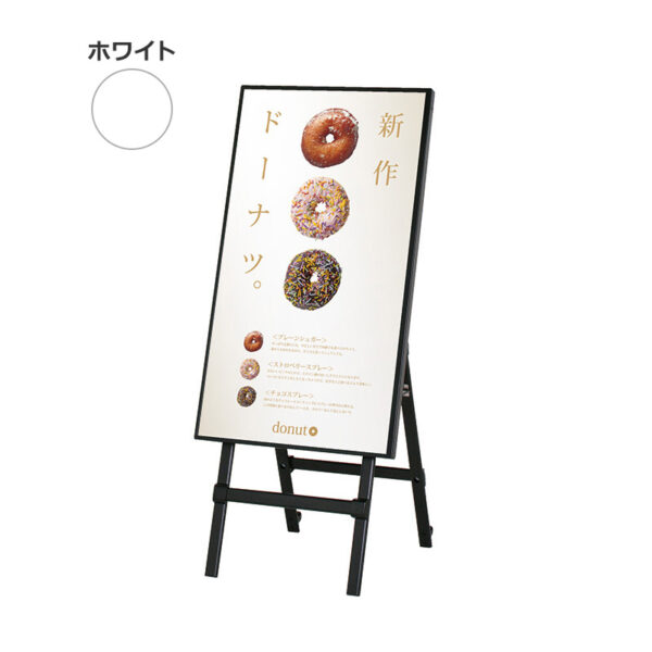 屋内用 デジタルサイネージ 43インチ イーゼルタイプ ホワイト TP43CS1(商品コード：105851)