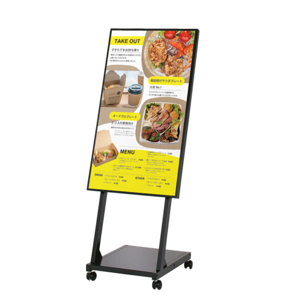 屋内用デジタルサイネージ 43インチ 自立移動式タイプ ブラック CM-43HLC1(商品コード：105854)
