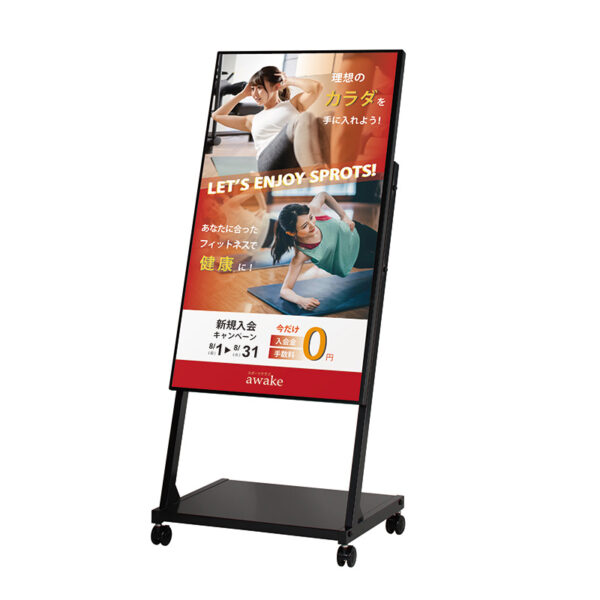 屋内用デジタルサイネージ 50インチ 自立移動式タイプ ブラック CM-50HLW1(商品コード：105855)