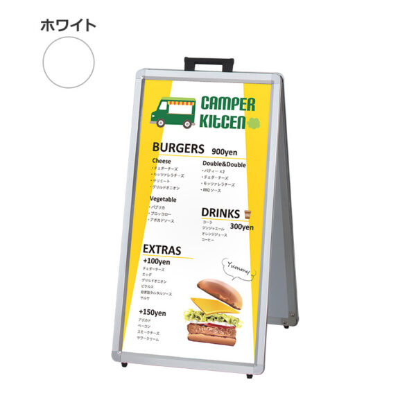 ポスタースタンド AW-428 両面 ホワイト(商品コード：105861)