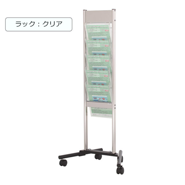 スタッキングサイン XV-051 カタログスタンドタイプ A4判1列5段 クリア(商品コード：111122)