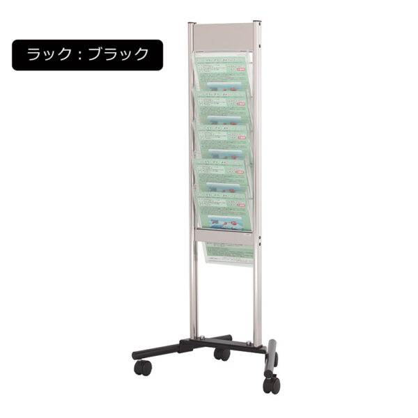 スタッキングサイン XV-051 カタログスタンドタイプ A4判1列5段 ブラック(商品コード：111124)