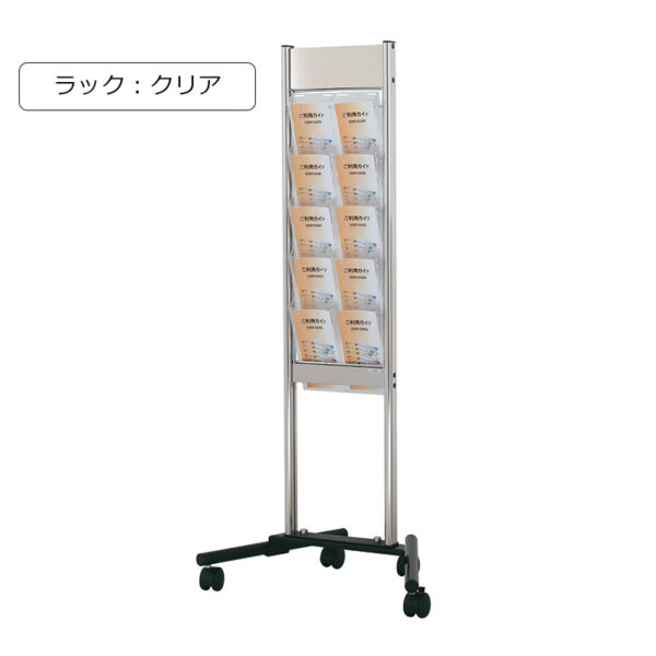 スタッキングサイン XV-252 カタログスタンドタイプ A4判3ツ折2列5段 クリア(商品コード：111126)