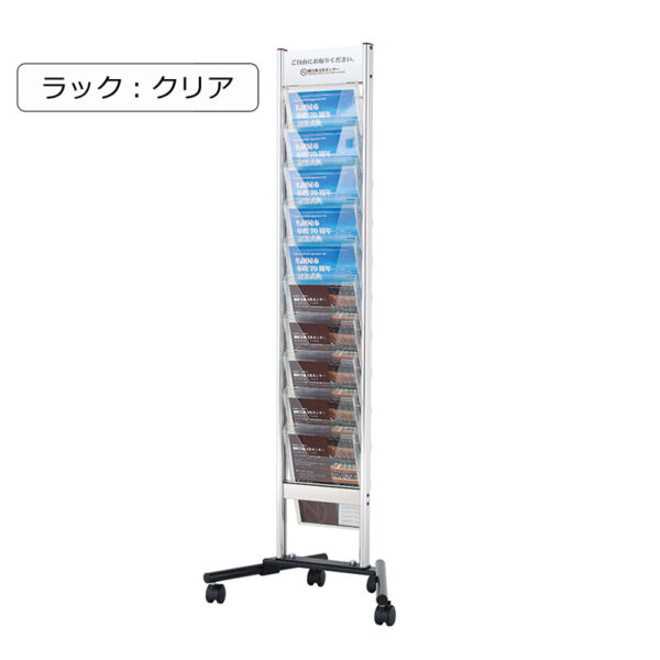 スタッキングサイン XV-101 カタログスタンドタイプ A4判1列10段 クリア(商品コード：111130)