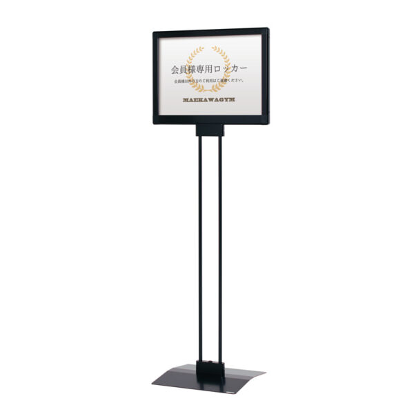 プリントメディアスタンド PMB-3YS A3ヨコ 角度固定(商品コード：111139)