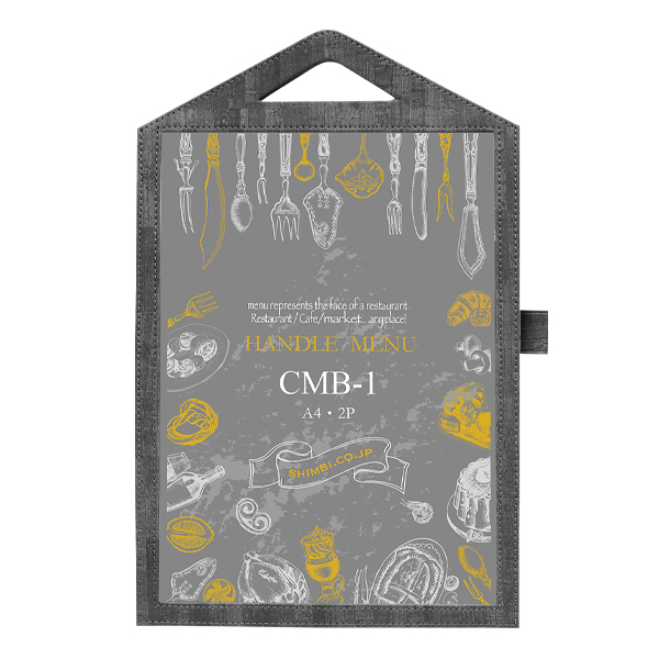 メニューブック MB-10 A4 2ページ仕様 ブラック(商品コード：111149)